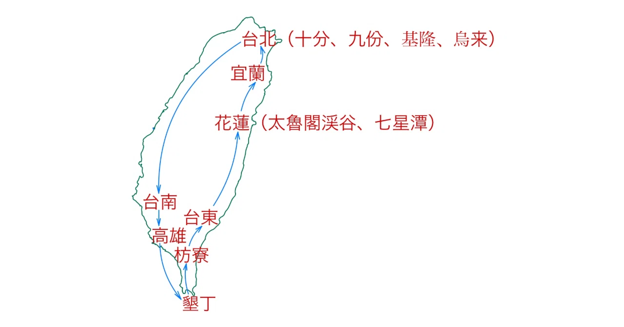 台湾を左回り旅（12） 台北 総統府 迪化街 台北駅 篇（最終日）｜hiropon