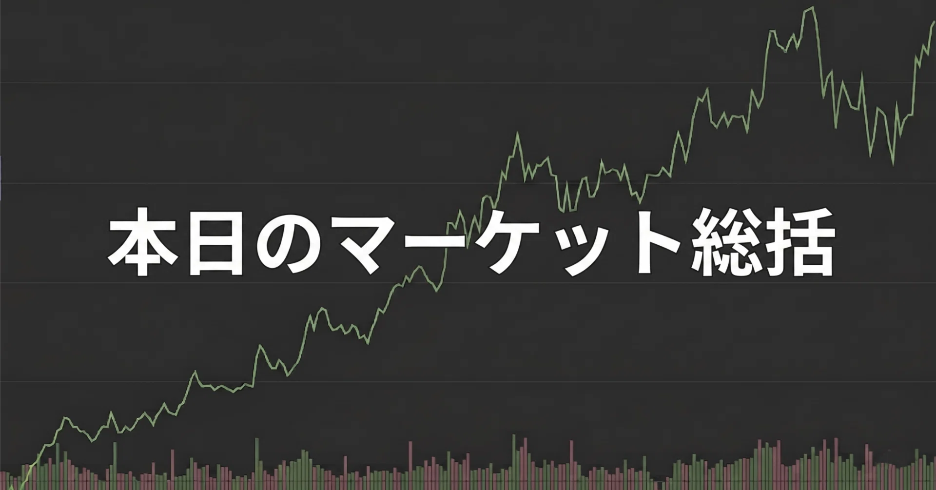 April 22] Today's Stock Market Report｜玲 女子大生が経済を語る