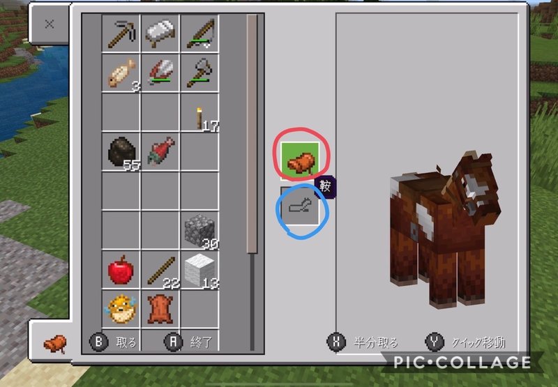 Minecraft お馬さんとお友達になりました 3 Eurekaちゃん Note Minecraft お馬さんとお友達になりました 3 Eurekaちゃん Note