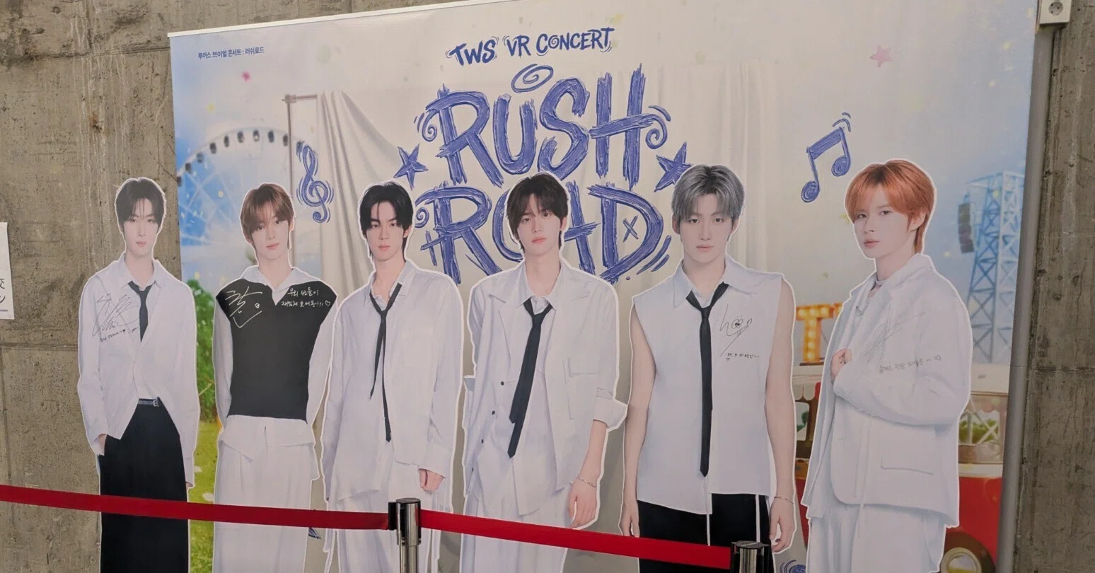 神セトリに、距離もバグ。TWS VRコンサートが想像以上だった件（韓国で