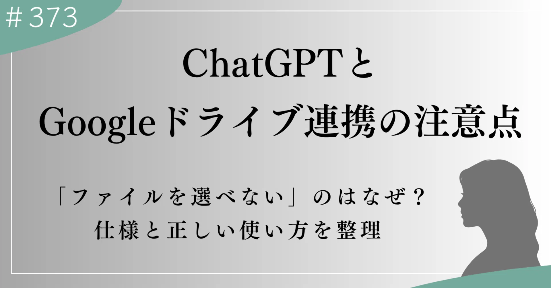優しく寄り添う☘ 持ちを聴くPC☘ChatGPT＆Office搭載安心セット 今すぐ使えるかんたんいちばんやさしいChatGPT超入門 / リンク