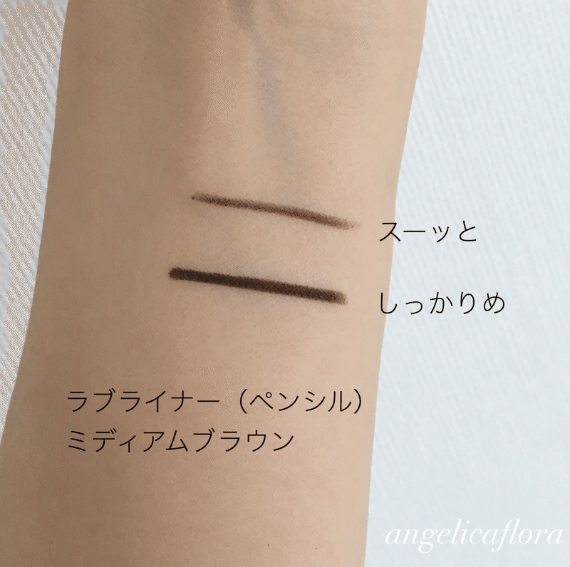 ラブライナー リキッド ペンシル パーソナルカラー別ブルベ イエベ仕分け Angelicaflora Kyoko 新パーソナルカラー検定1級認定診断士 色彩検定1級 Note