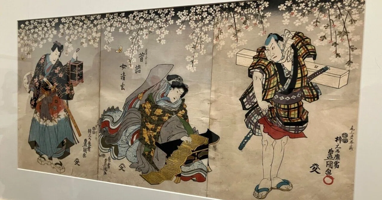 ありがたや、無料で堪能！ ふるさと文化館の浮世絵たち。｜多利田くみ