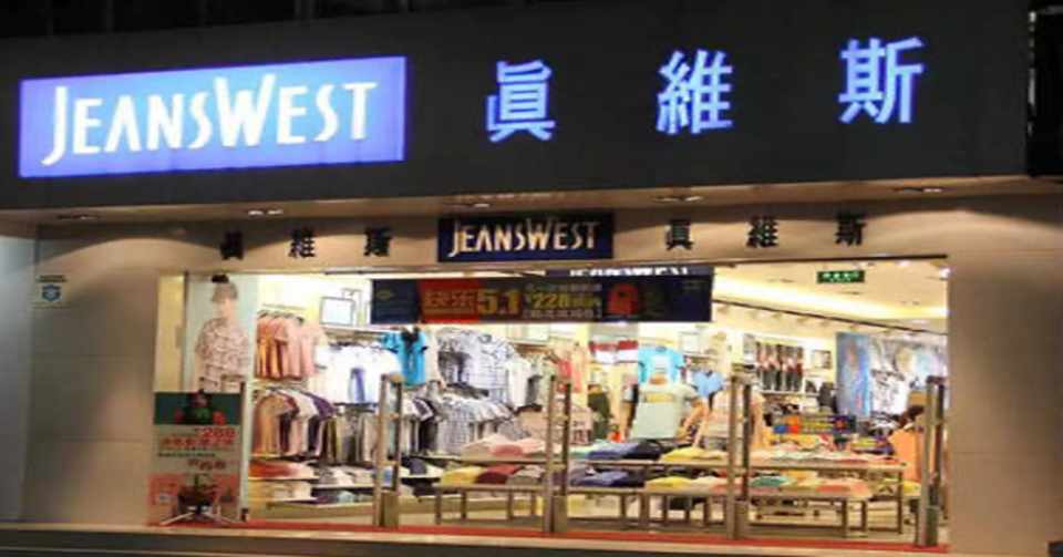 あのブランドはなぜ消えた O2o Ecと実店舗の融合 戦略が中国アパレル市場の勝敗を分ける Zozo Fashiontechnews