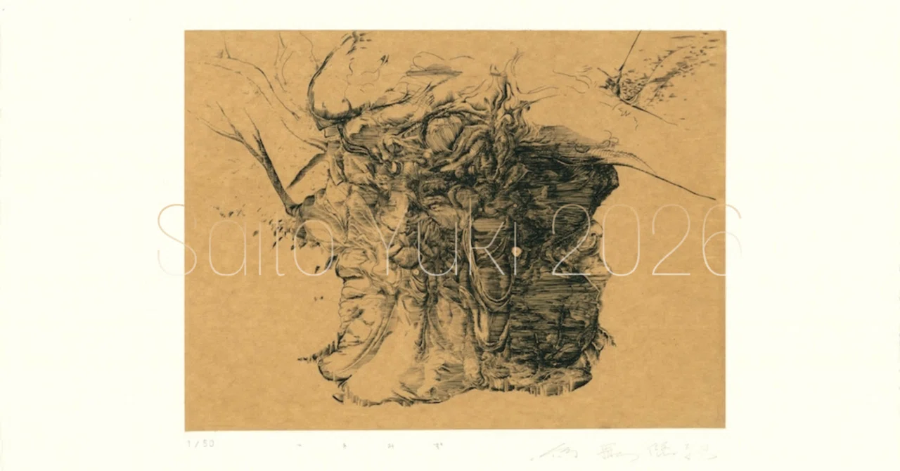 ドローイングとビュラン／「つきみず」（Moon Water）｜齋藤悠紀