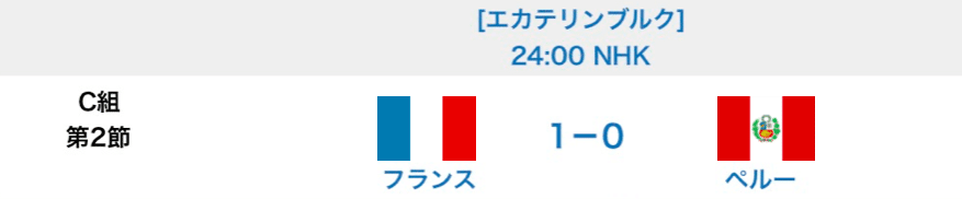 スクリーンショット 2020-05-29 10.40.36