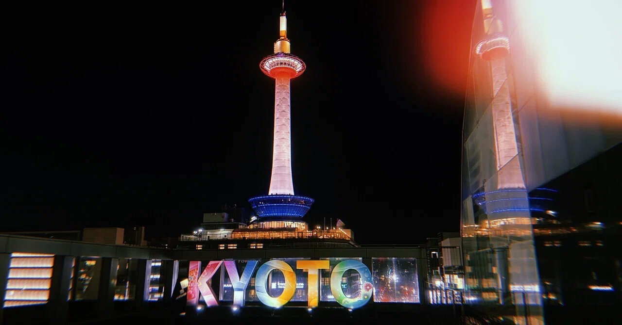 京都駅 / Kyoto Station【2026】(Kyoto, Japan)｜N.Hagimoto