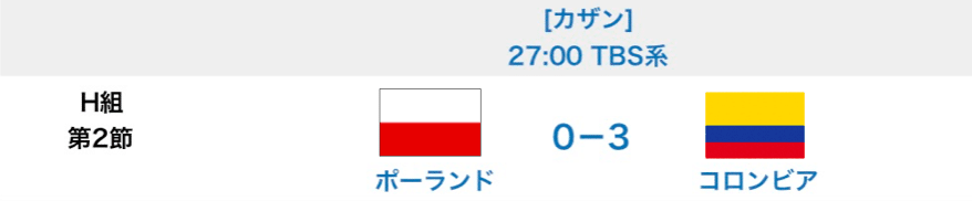 スクリーンショット 2020-05-29 10.43.07