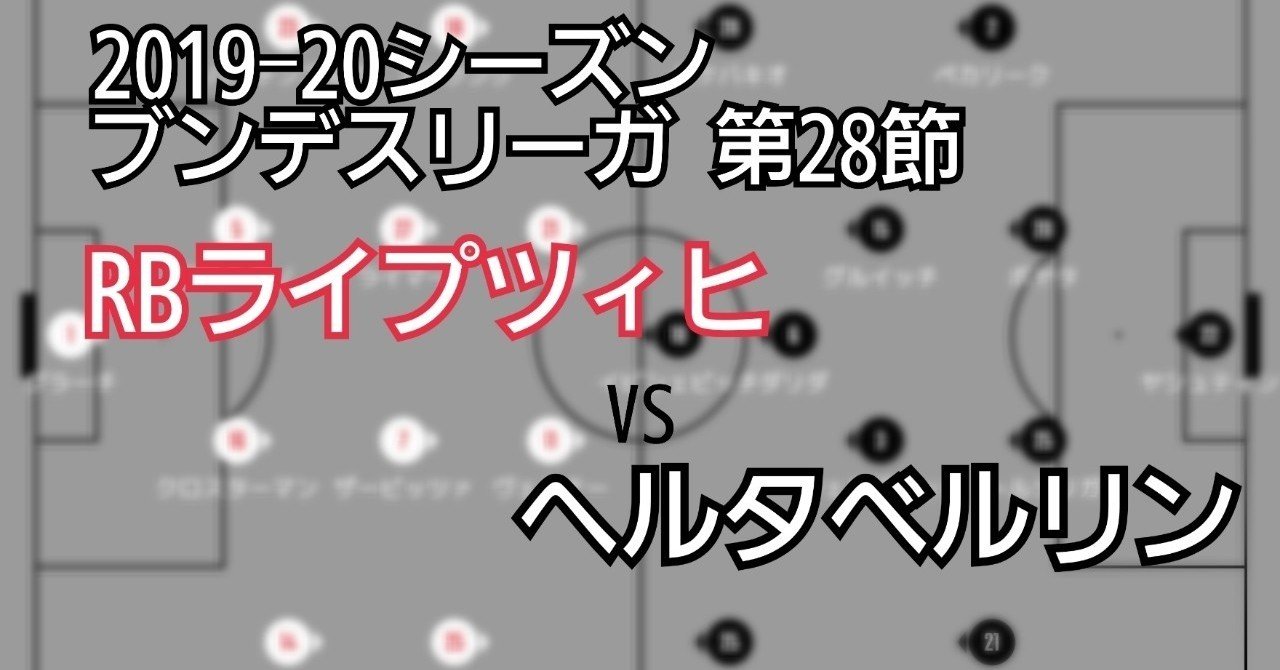 ライプツィヒ フォーメーション 3259 ライプツィヒ フォーメーション Cl Saesipapictoed