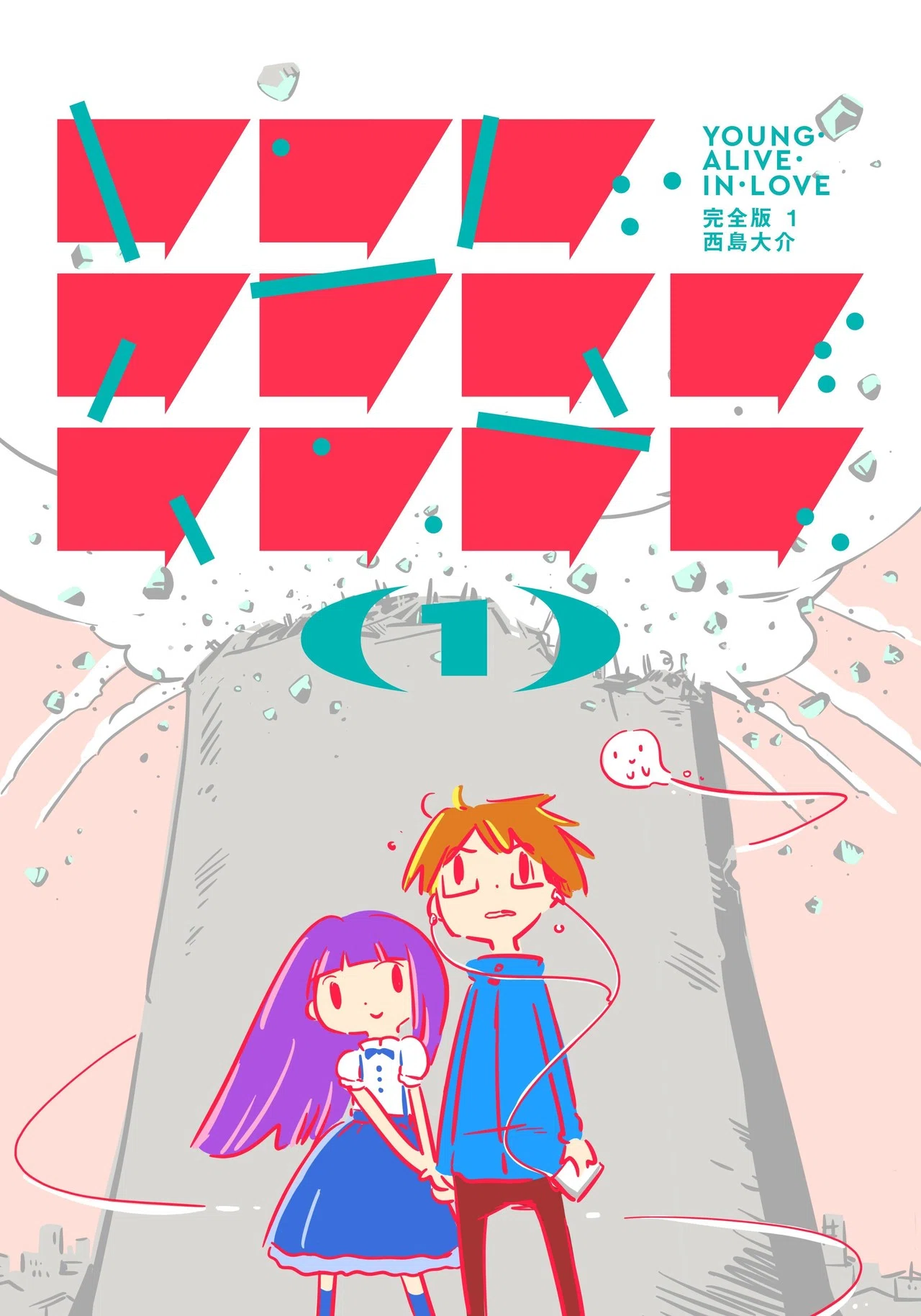 レコード 稲嶺ゆきの ハリクヤマク – 大島ヤンゴー節 大島ヤンゴーDub