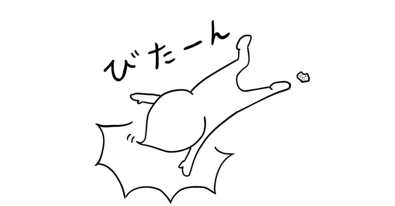 前のめりで転ぶこと|戸田英夫