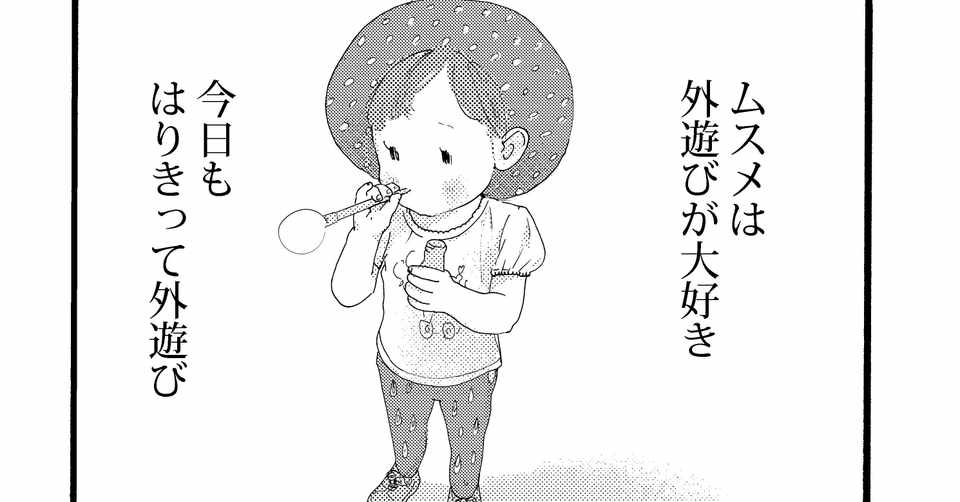 ボボ 大場もも Note