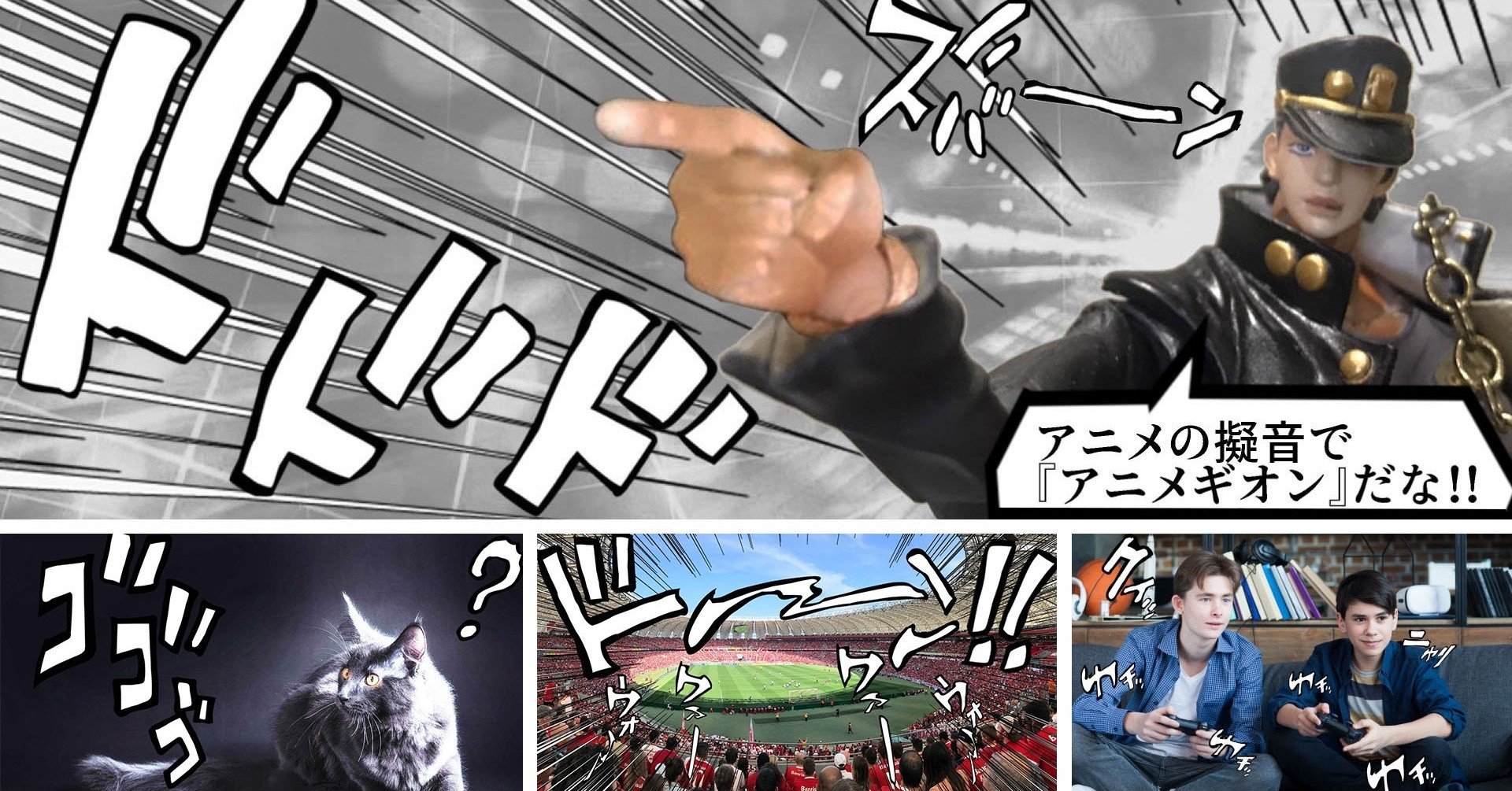 楽しいドドド アニメ効果音フォント アニメギオン アニメ擬音 65種 集中線5種 くらっぷ Note 楽しいドドド アニメ効果音フォント アニメギオン アニメ擬音 65種 集中線5種 くらっぷ Note