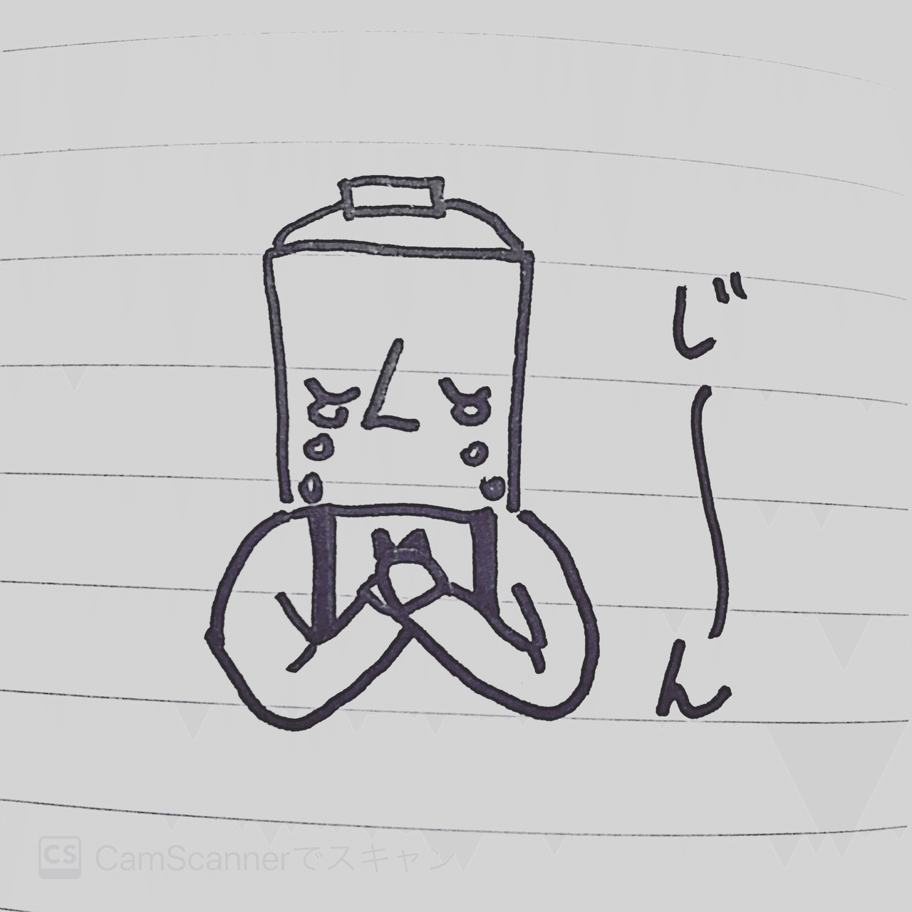 I Was So Impressed 感動した 英会話 Englishconversation 英語好き イラスト キャラクター あんぜんぜんくん Note I Was So Impressed 感動した 英会話 Englishconversation 英語好き イラスト キャラクター あんぜんぜんくん Note
