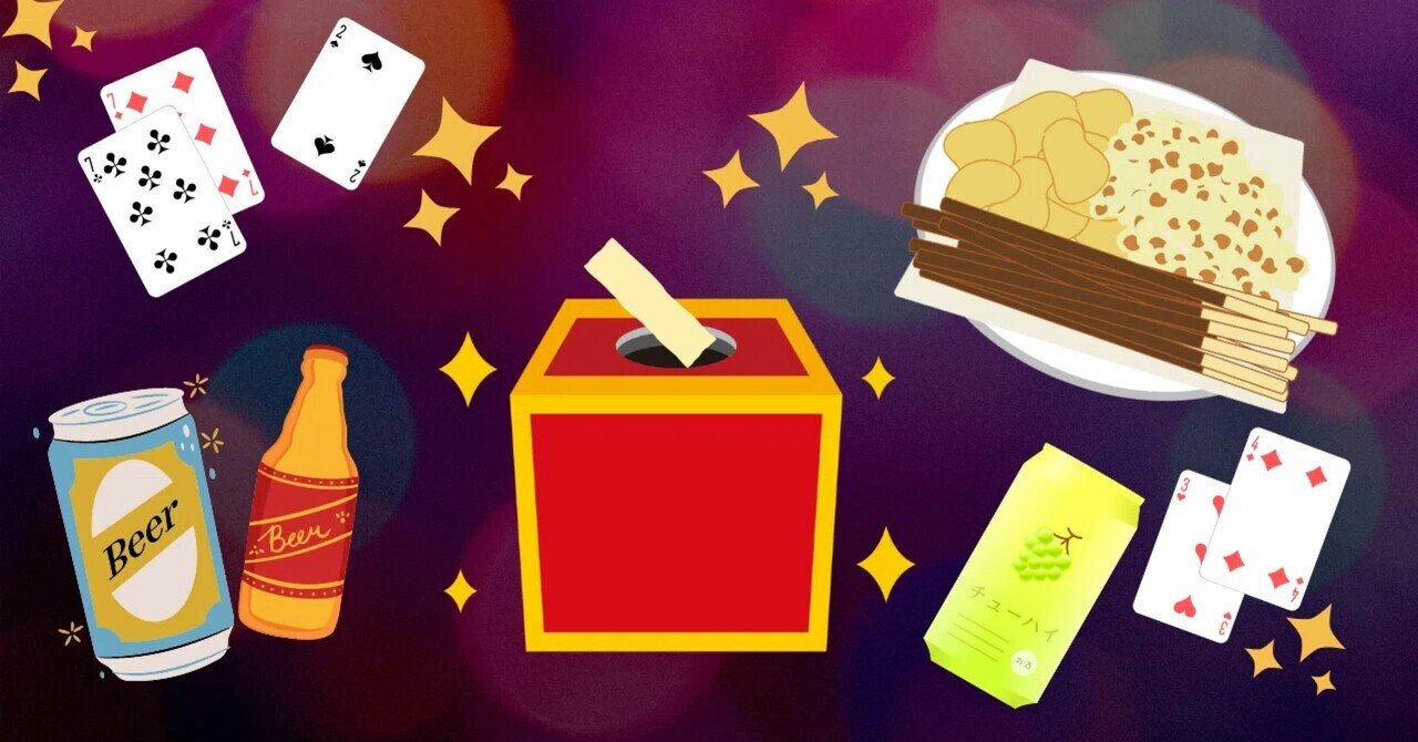 【アイデア|新アプリ】ポイポイ投げるメモアプリ! |アイデアサロン|FLOW