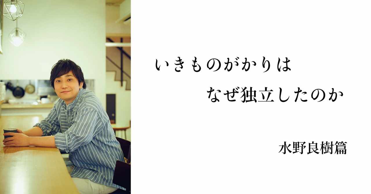 100 いきものがかり 壁紙 各ページの100の最高のhd壁紙 100kabegami