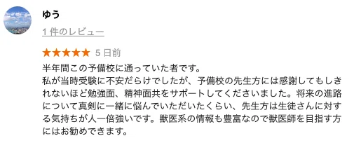 スクリーンショット 2020-05-29 11.50.07