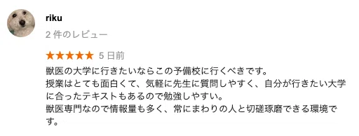 スクリーンショット 2020-05-29 11.49.58