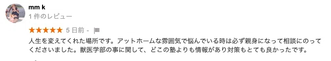 スクリーンショット 2020-05-29 11.50.25