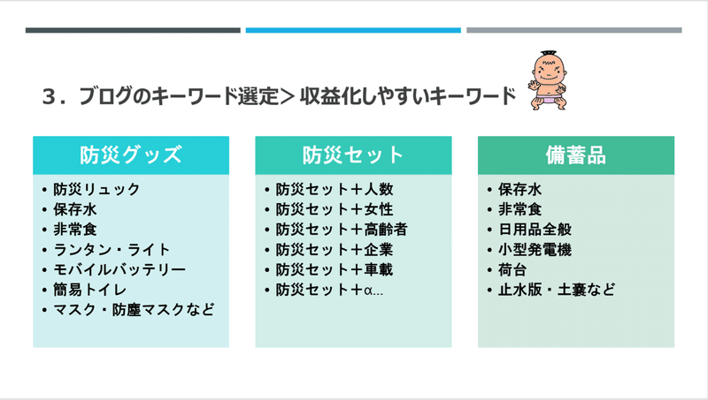 画像14