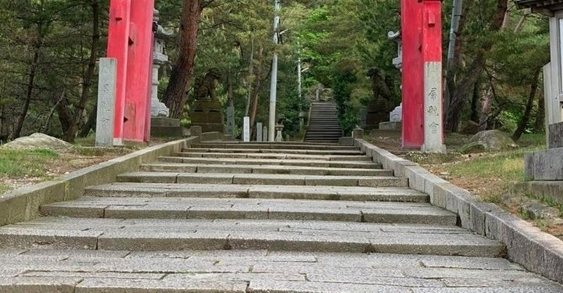 天照大神ってどんな神様 笑顔で生きる その１ 命の語り部 鈴木哲司 Note