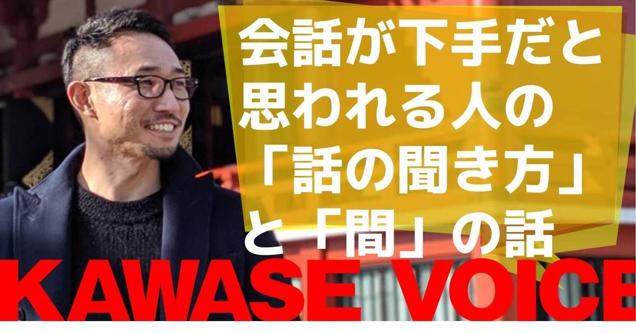 返しがエグい 他4パターン 会話下手な人が まさにコレ Grape グレイプ