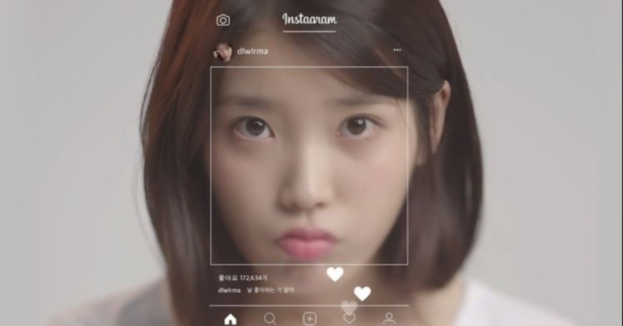 Iu Palette Acoustic Ver 和訳 91kcal Note