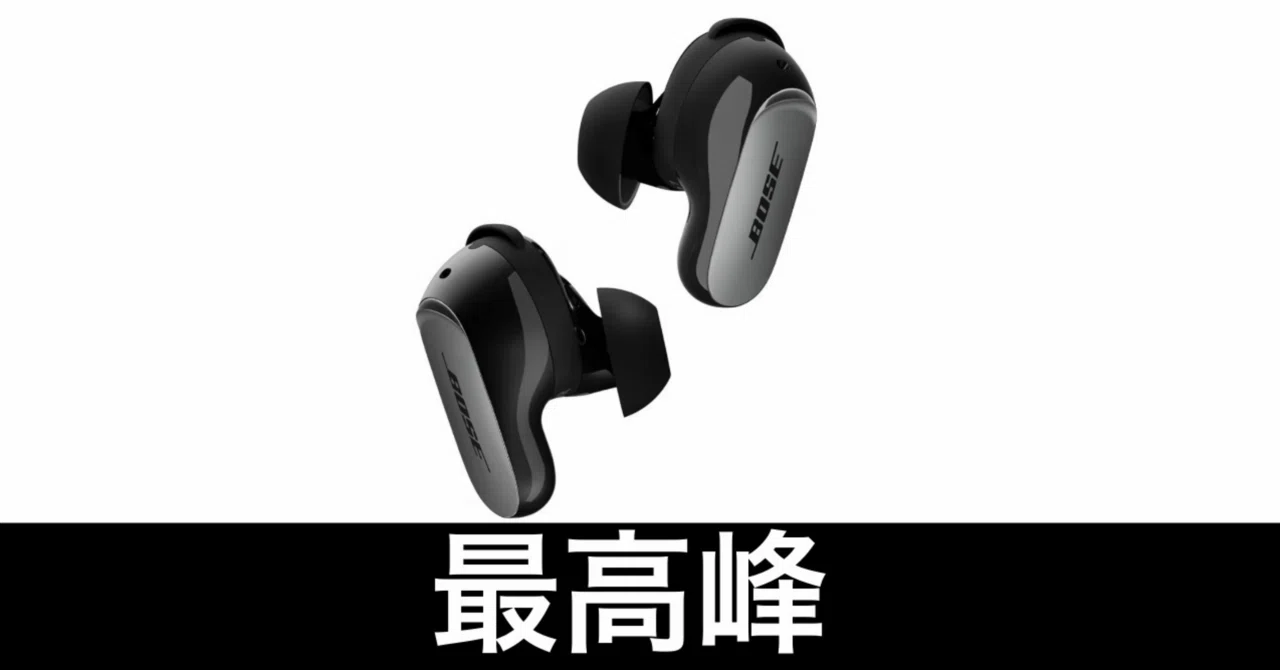 美品 Bose QuietComfort Ultra Earbuds ノイキャン Amazon.com: Bose QuietComfort Ultra Wireless Noise Cancelling