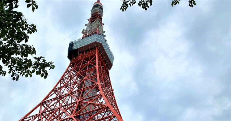 うちの近くを走りに行こう Ride Home Town サイクリングコース 東京編 公式 ツール ド ニッポン Note