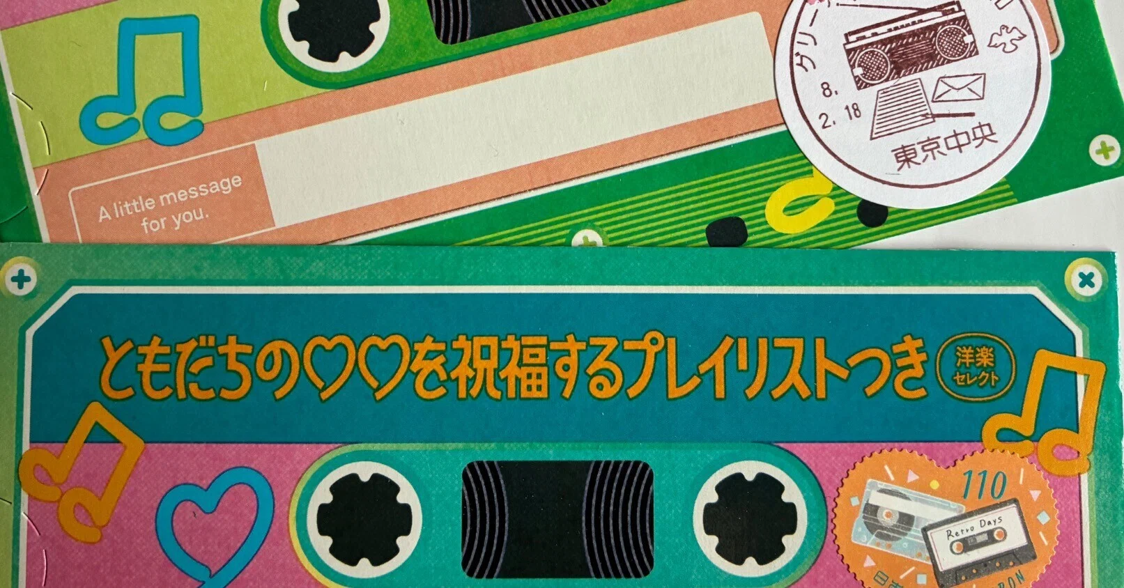 初日印のマキシカード作り レトロ日和｜鶉