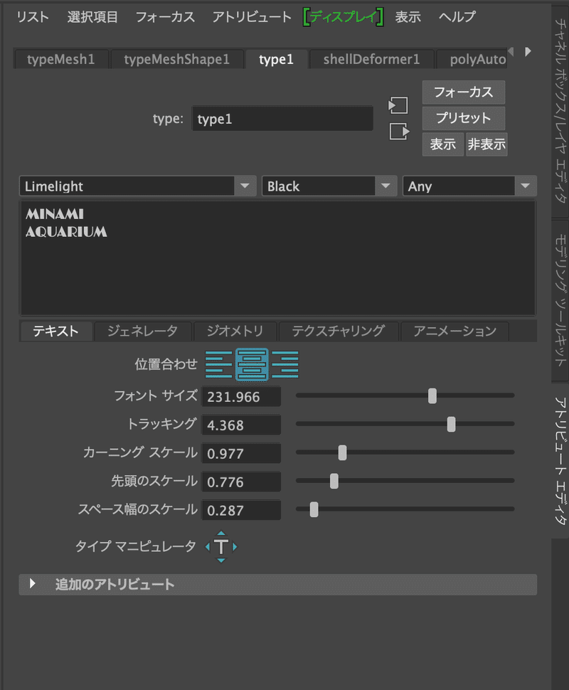 スクリーンショット 2020-05-29 13.02.46