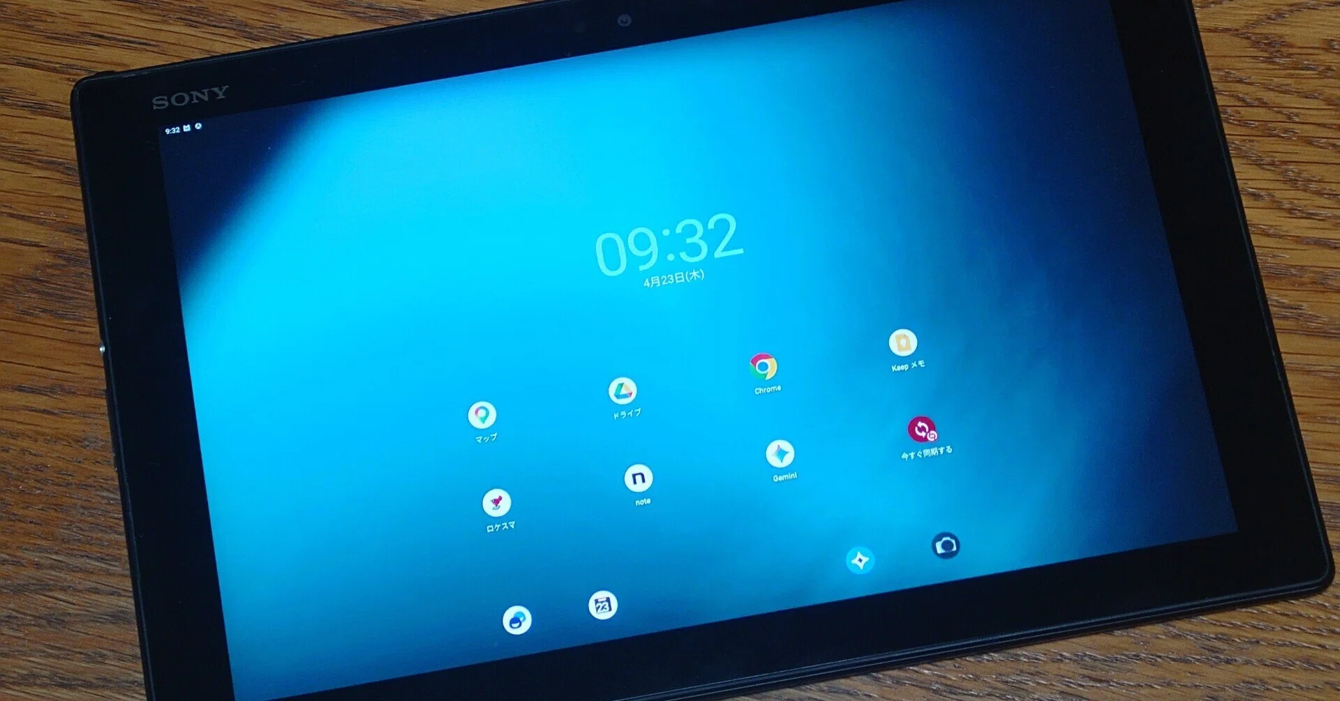 久しぶりのAndroidネタ［Xperia Z4 tablet SGP771 Android13