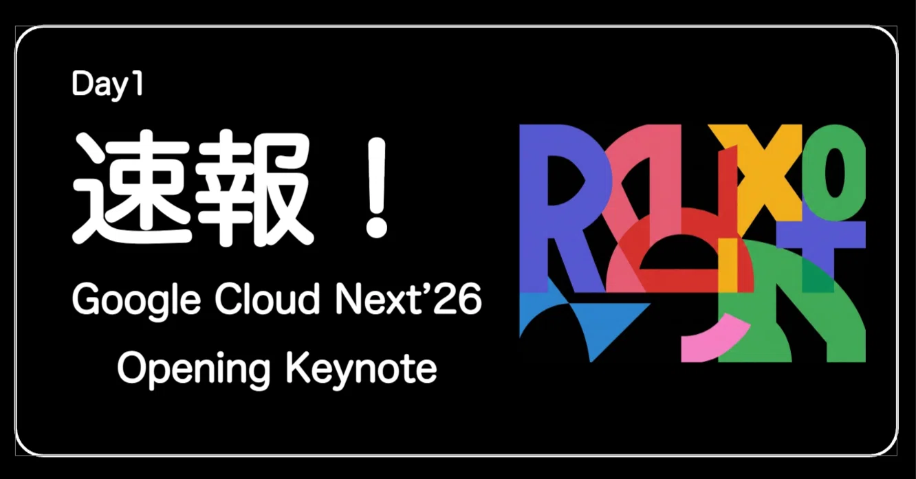 Google Unveils AI Innovations at Cloud Next '26