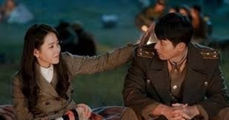 愛の不時着 も見終わった これも思いの丈を 10のポイントで語る ネタバレ注意 The Mainstream 沢田太陽 Note