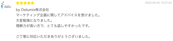 スクリーンショット 2020-05-29 12.57.53