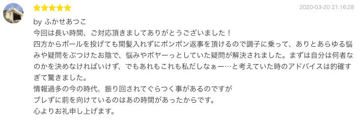 スクリーンショット 2020-05-29 12.58.15