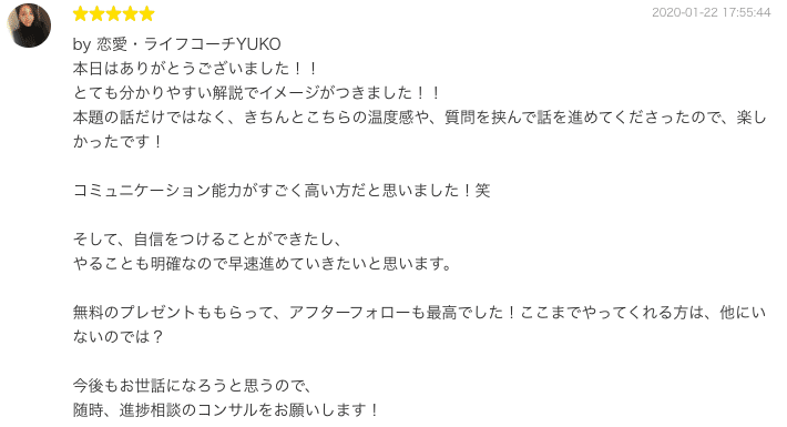 スクリーンショット 2020-05-29 12.58.39