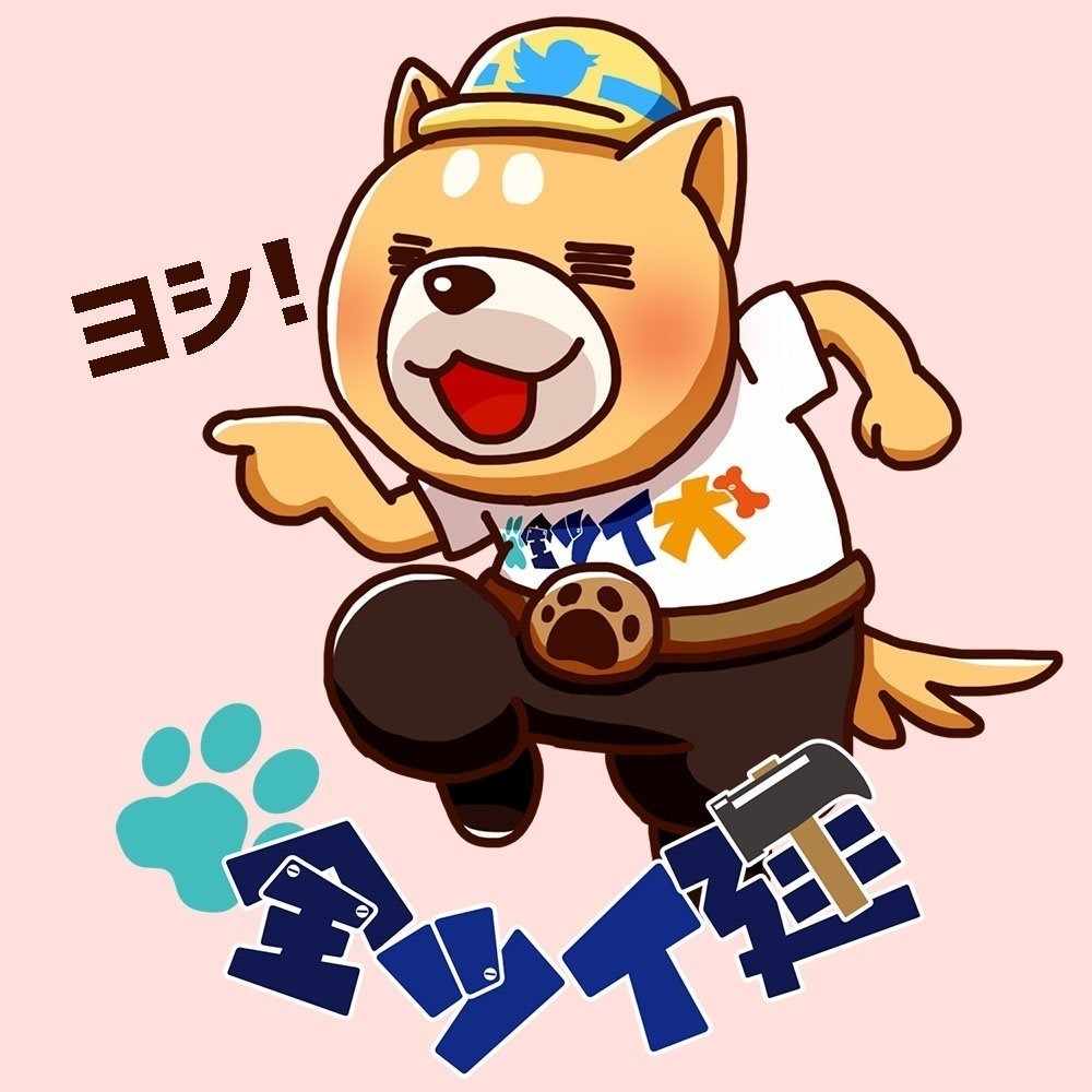流れる 流される 乗る 抗う 普通の大工さん Note