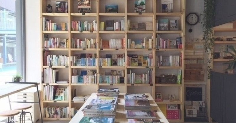 小説を書くのに意味は必要か サトウ レン Note