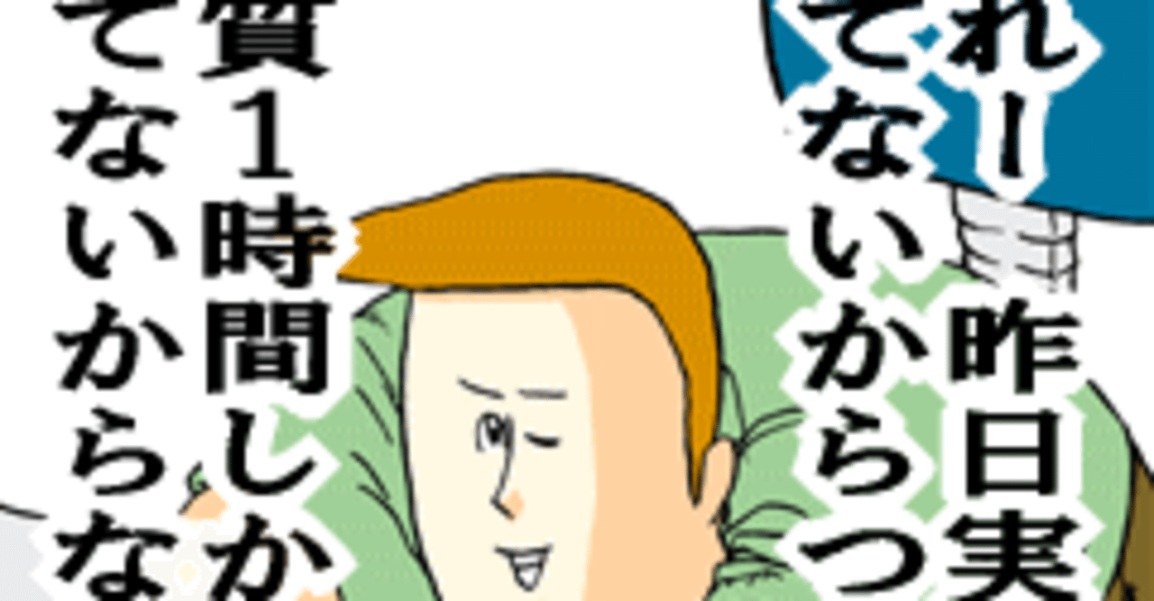 ５月３日 不眠と鬱 とらつぐみ Note