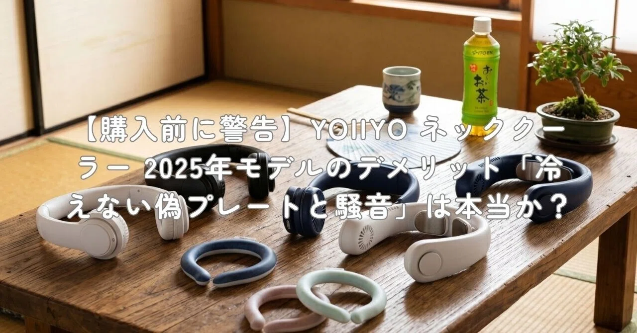 ura Pro ネッククーラー ホワイト ura Pro ネッククーラー ホワイト 【公式通販】