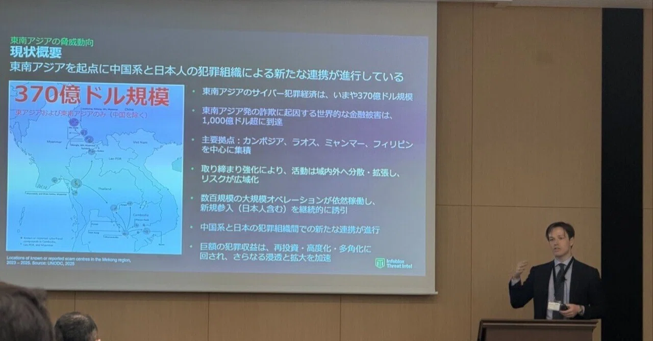 ⚠️プロフ必ず確認後購入下さい　 イベントレポート】事後対応から「未然防止」に - DNSは「インフラ