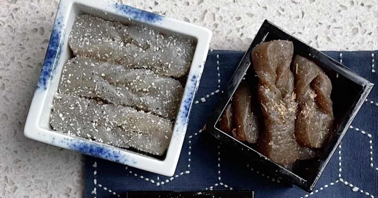 手綱（たづな）こんにゃく和風・洋風 2種 - 2024年12月レシピ｜浜内 千波
