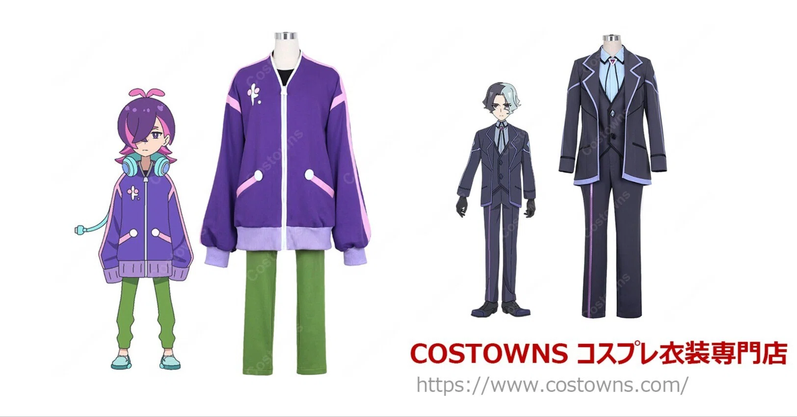 ポケットモンスター アメジオ コスプレ衣装 - Costowns アニポケ