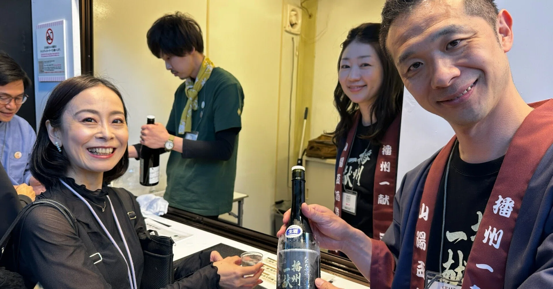 ✨なな✨15日～27日出張の為発送不可能ページです　セラム60包 未来を作る、SAKE NEXT の日』の2日目──CRAFT SAKE WEEK 2026 Day2