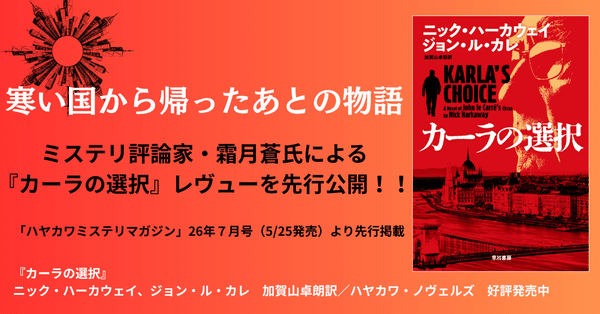 2,500冊以上のミステリーを紹介・評価したガイドブック Amazon.co.jp: 十四人の識者が選ぶ 本当に面白いミステリ・ガイド (ele