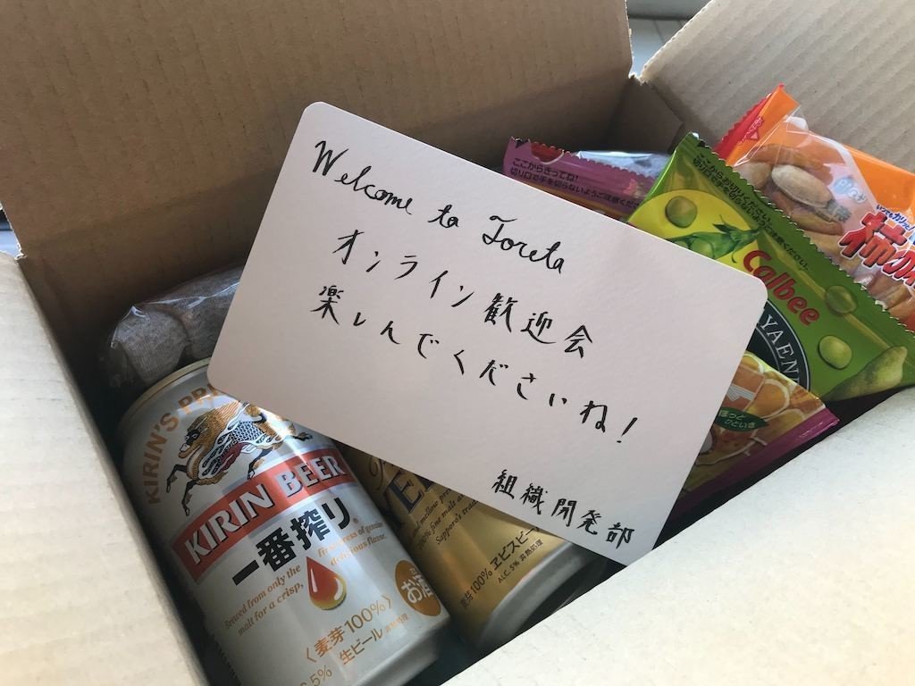 新入社員向けオンライン歓迎会の当社ノウハウを全公開 トレタのnote Note 新入社員向けオンライン歓迎会の当社ノウハウを全公開 トレタのnote Note