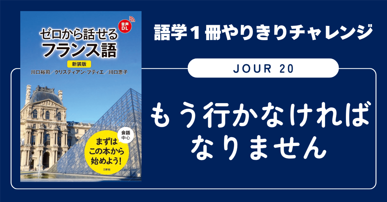 Youpi J’ai compris 11冊　フランス語 Youpi J'ai compris 11冊 フランス語 - メルカリ