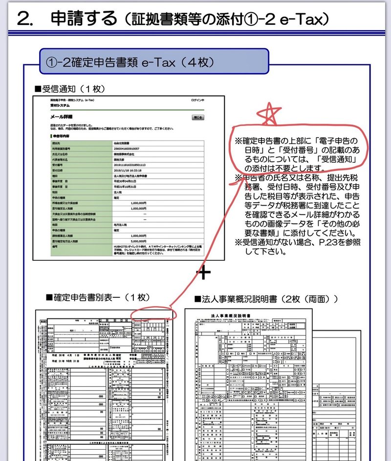 画像13