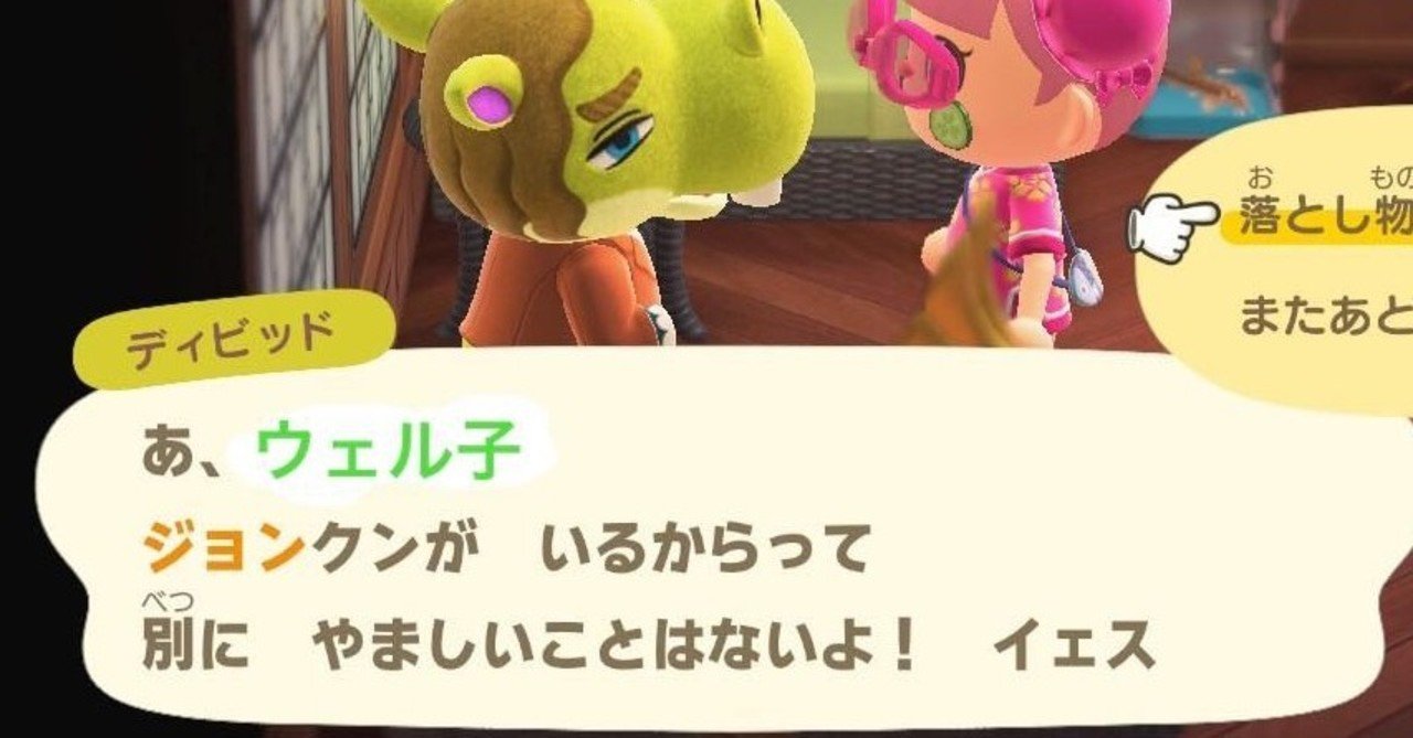 代引不可 2ちゃんねる住人はばかじゃない 在庫有